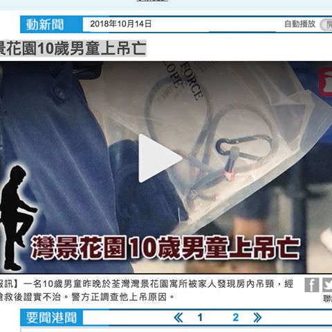 ç£æ¯è±å10æ­²ç·ç«¥çåçæå°çµæ