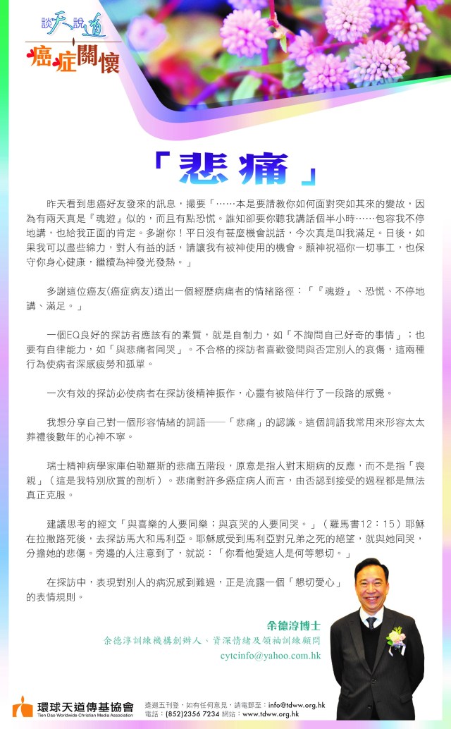 MINGPAO-OUTPUT-06APR18FINAL