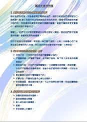 獨居長者 from Joseph Tam_1