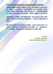 獨居長者 from Joseph Tam_3