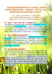 Mindfulness Michelle Chan_page_1