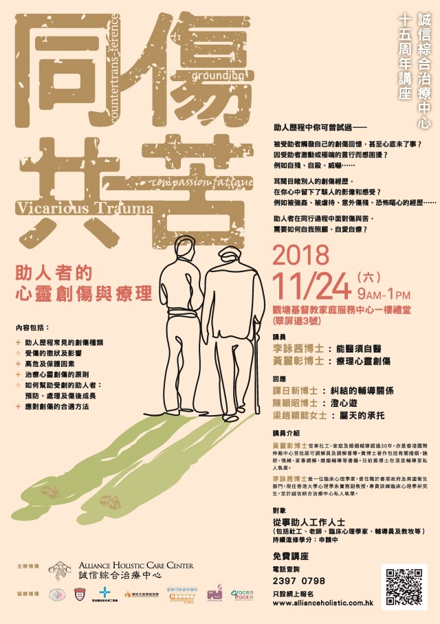 A3 poster final 2400.jpg