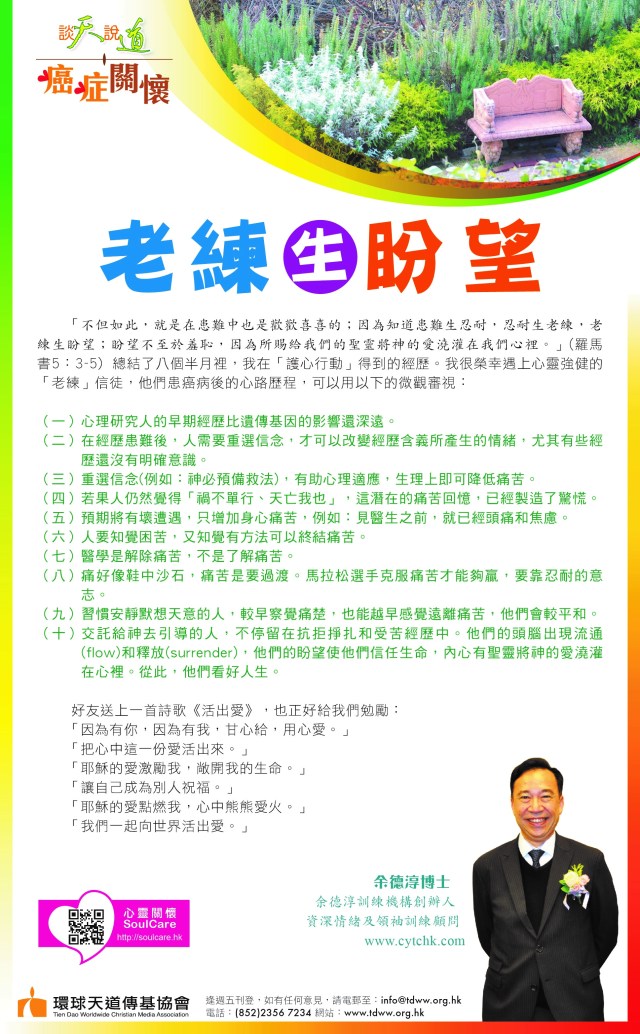 MINGPAO-LAYOUT-14SEP18r1