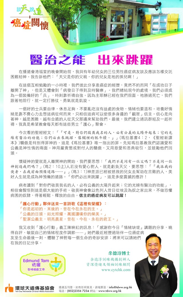 MINGPAO-OUTPUT-02NOV18