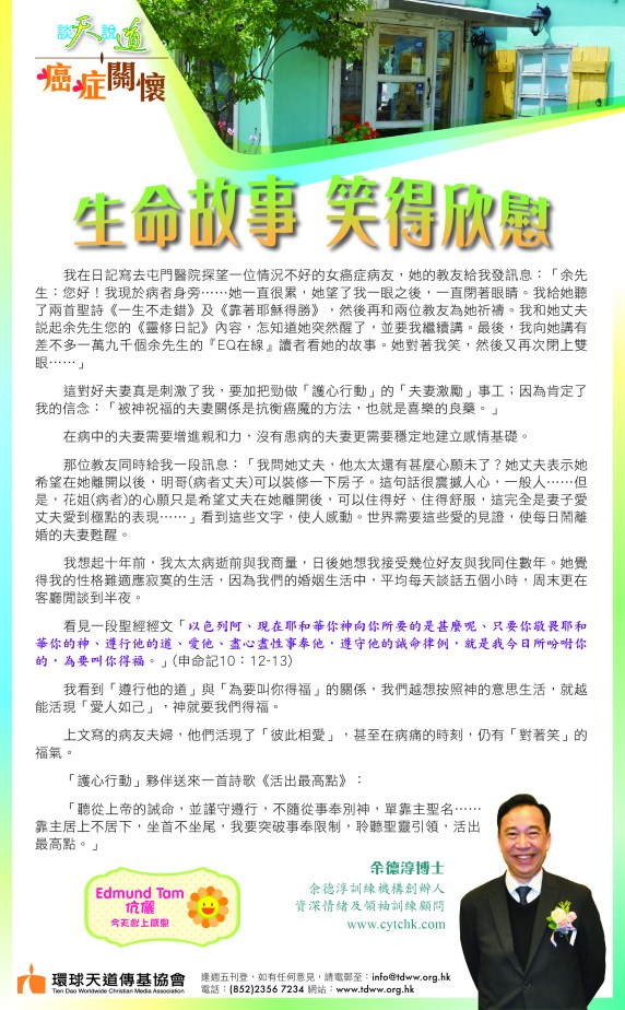 MINGPAO-OUTPUT-28Dec-01