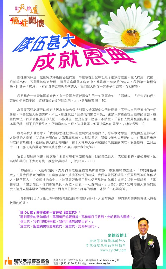 mingpao-output-18jan19