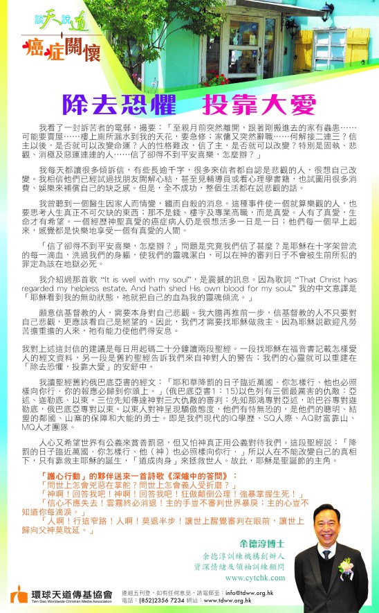 mingpao-output-25jan19