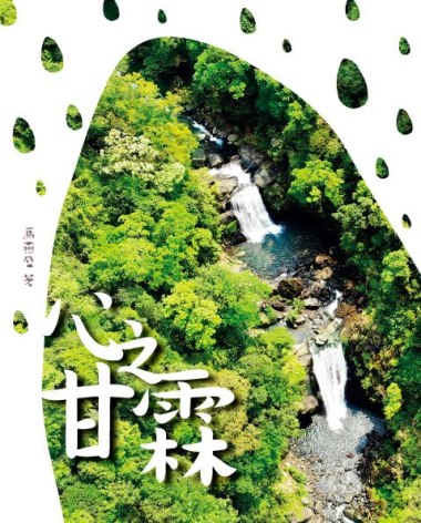 tdw058e5bf83e4b98be79498e99c96cover-1